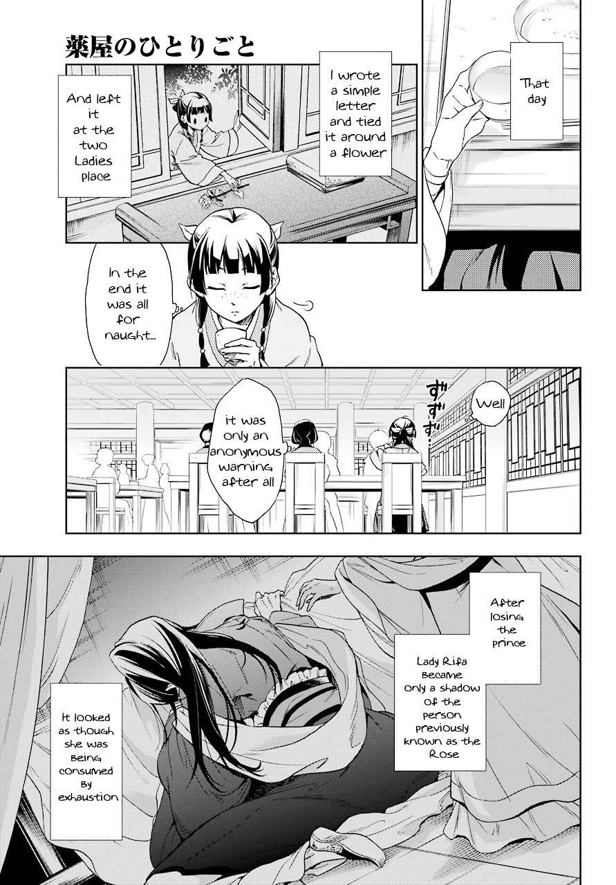 The Apothecary Diaries, Chapter 1 image 24